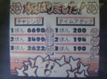 09-8-11kirby.JPG