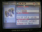 09-11-25irochigai.JPG