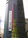 10-5-3mandarake.JPG