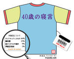 my-Tshirt.jpg