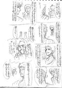 damemanga2.jpg