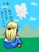 kumo.jpg