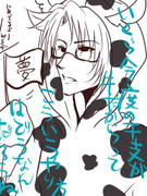 ushi.jpg