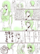 syukaru.jpg