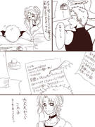 owarai.jpg
