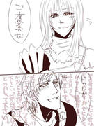 sazokumanga2.jpg
