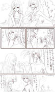 shikatanai.jpg
