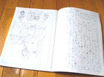 20091007.JPG