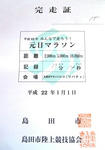 201004.JPG