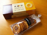 2010135.JPG