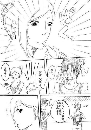3f32b5d3.JPG