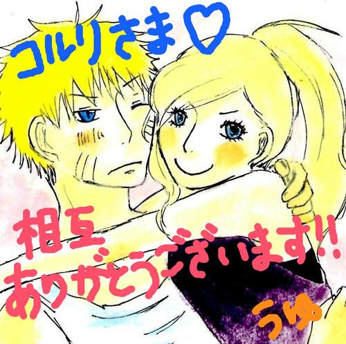 コルリさまへ