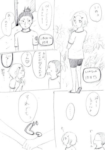 c2b24c5e.jpg