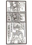 haruka-9.jpg
