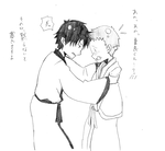 dekoawase.png