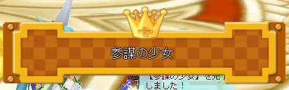 115ソロ