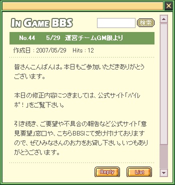 BBS
