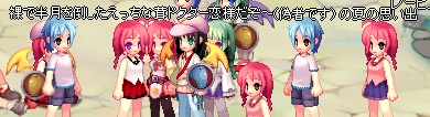 GMさんが遊ばれてる＞＜。