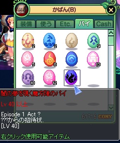 1-?パイ