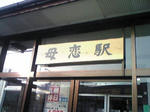 bokoi.jpg