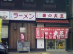diao.jpg