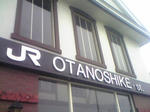 otanoshike.jpg