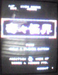199.jpg