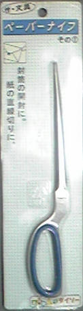 260.jpg