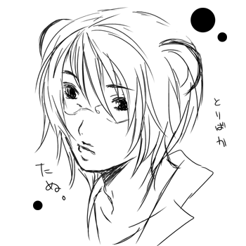 tanu.gif