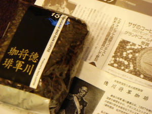 DSC05056.JPG