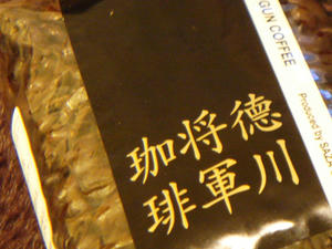 DSC05055.JPG