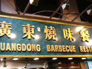 DSC07622.JPG