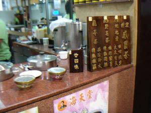 DSC07623.JPG