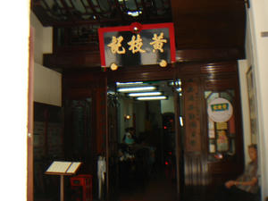 DSC07705.JPG