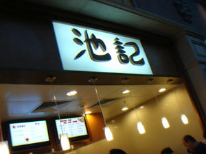 DSC07787.JPG