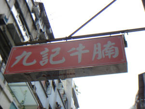 DSC07851.JPG