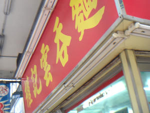 DSC07866.JPG