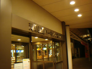 DSC08044.JPG