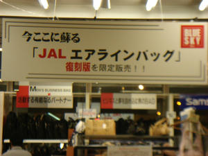 DSC08638.JPG