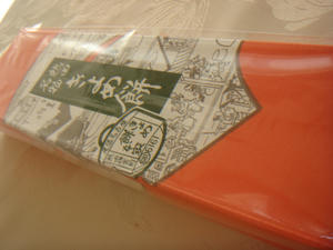 DSC08691.JPG