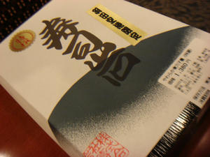 DSC08956.JPG