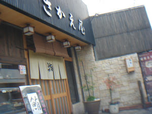 DSC09030.JPG