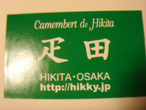 DSC09080.JPG
