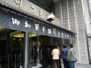 P1000587.JPG