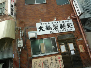 P1000674.JPG