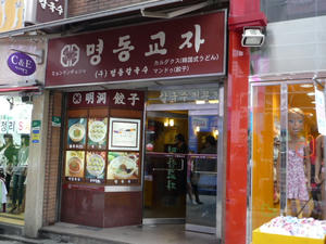 P1010022.JPG