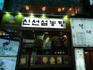 P1010065.JPG