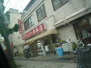 P1010254.JPG
