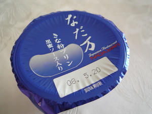 P1010364.JPG