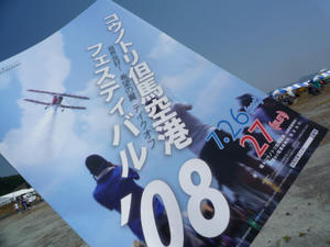 P1010684.JPG